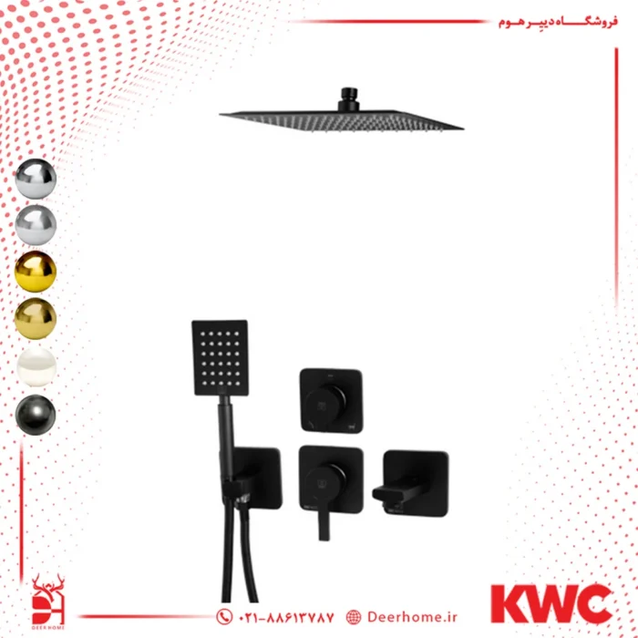 شیر حمام kwc مدل متیس تیپ 4 مشکی