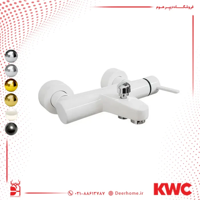 شیر حمام KWC مدل زئوس روکار سفید