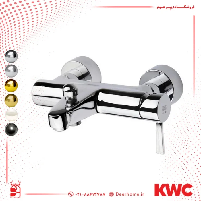 شیر حمام KWC مدل زئوس روکار کروم