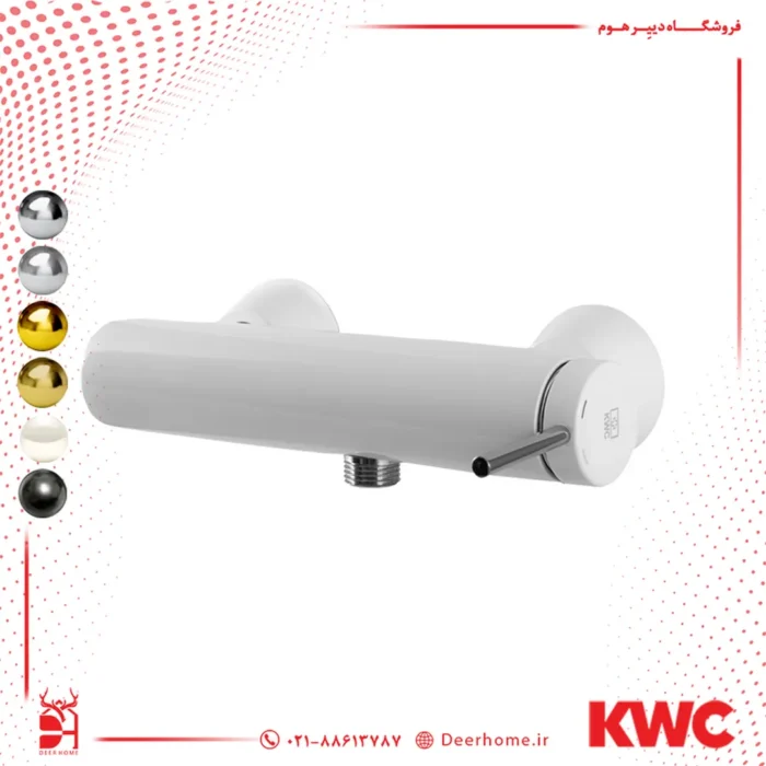 شیر توالت KWC زو سفید