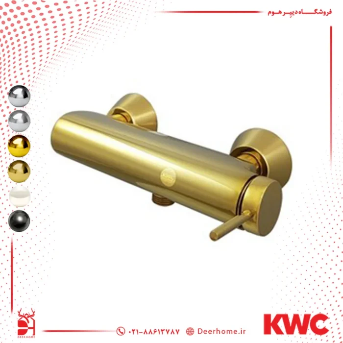 شیر توالت KWC زو طلایی مات