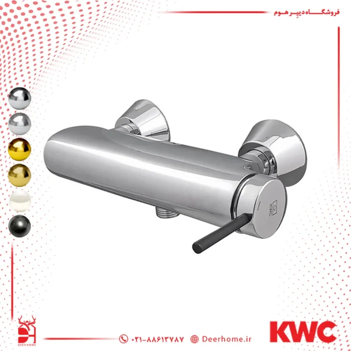 شیر توالت KWC زو کرومات