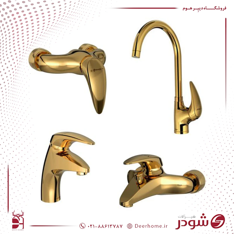ست شیرآلات شودر مدل سنیور طلایی ست شیرآلات شودر مدل سنیور طلایی