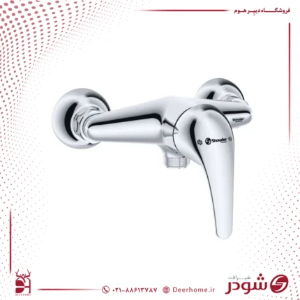 شیر توالت شودر اطلس کروم شیر توالت شودر اطلس کروم