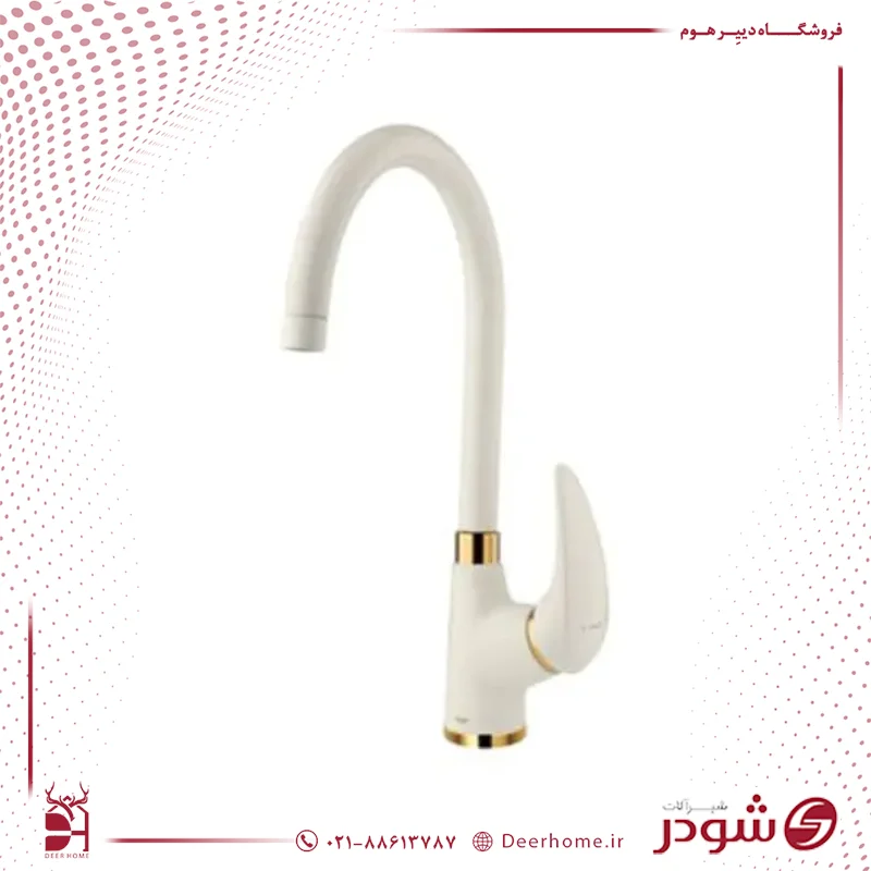 شیر آشپزخانه شودر مدل سنیور شیری طلایی