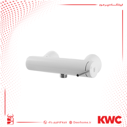 شیر توالت KWC مدل زو سفید