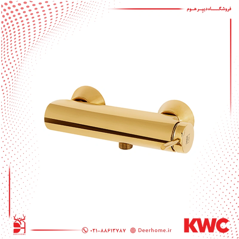 شیر توالت KWC مدل زو طلایی شیر توالت KWC مدل زو طلایی