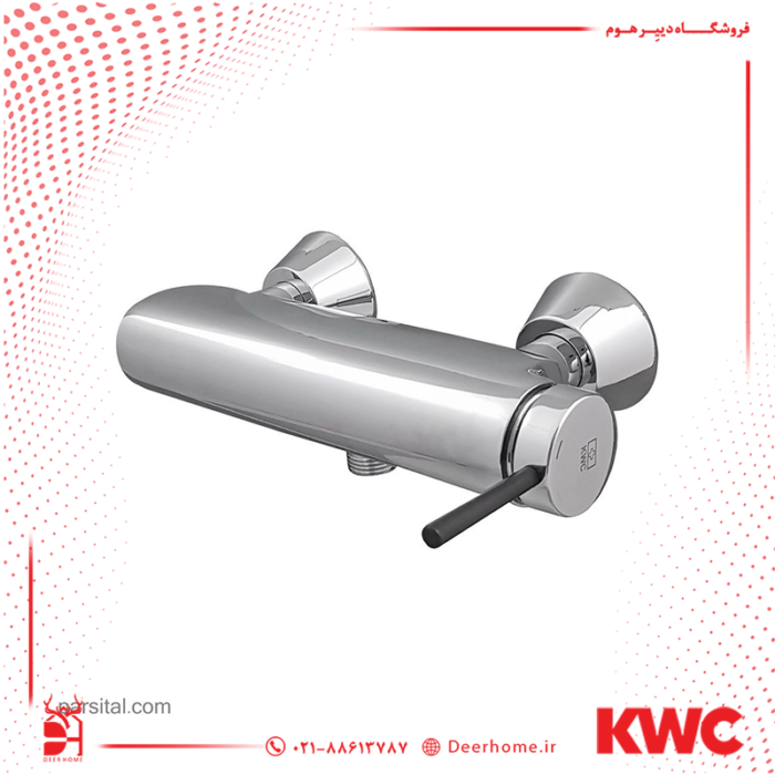 شیر توالت KWC مدل زو کرومات