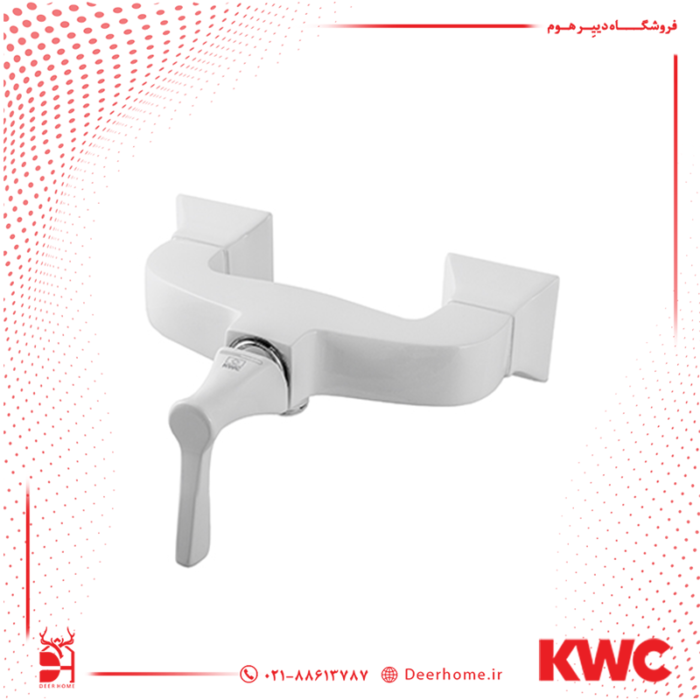 شیر توالت KWC مدل کلاسیک سفید