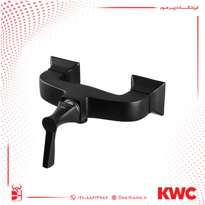 شیر توالت KWC مدل کلاسیک مشکی