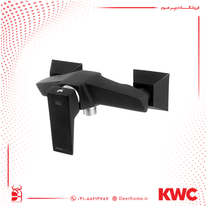 شیر توالت KWC مدل کواترو مشکی