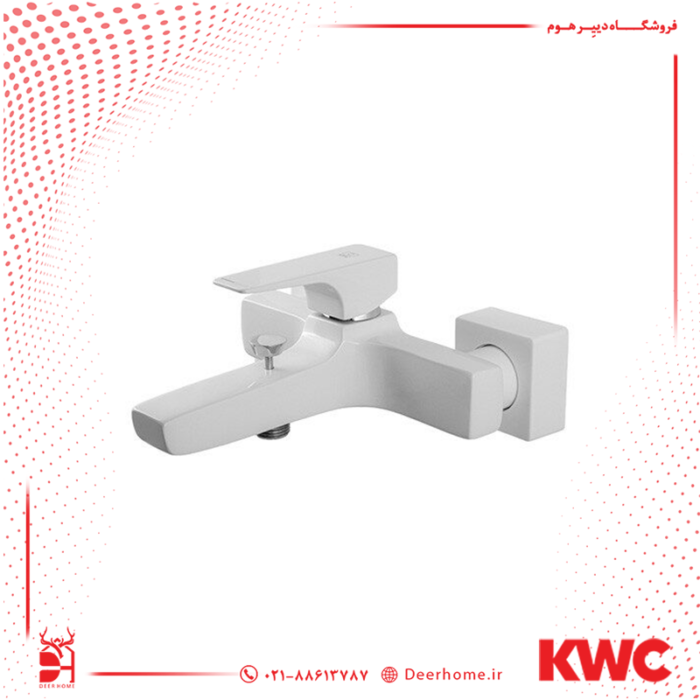 شیر حمام KWC مدل اراتو سفید