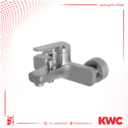 شیر حمام KWC مدل دومو 2 کروم