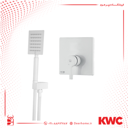 شیر حمام توکار KWC مدل آوا تیپ 2 سفید