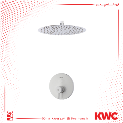 شیر حمام توکار KWC مدل زو تیپ 1 سفید