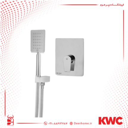 شیر حمام توکار KWC مدل ورونا تیپ 2 کروم