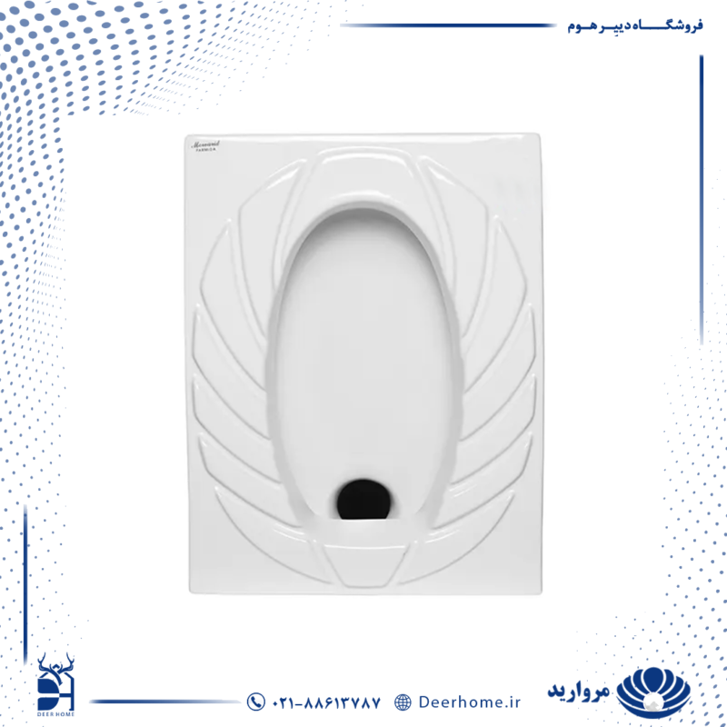 توالت ایرانی مروارید پارمیدا 58 تخت ریم بسته