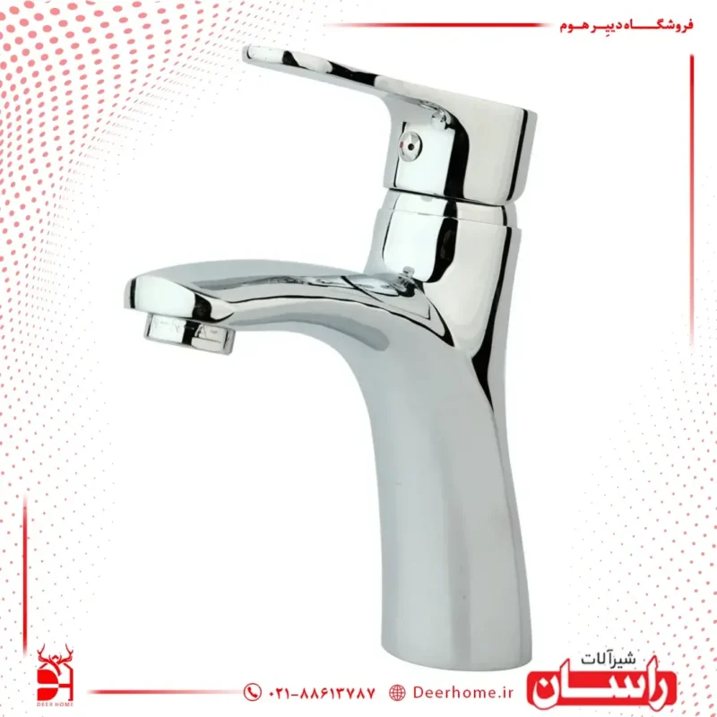 شیر روشویی راسان مدل صدف