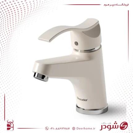 شیر روشویی شودر مدل اپال شیری کروم