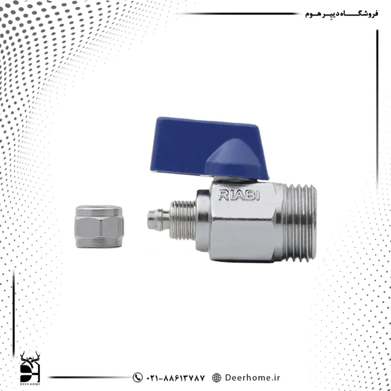 شیر سایدی ریابی