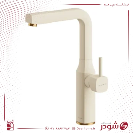 شیر آشپزخانه شودر مدل یونیک شیری طلایی