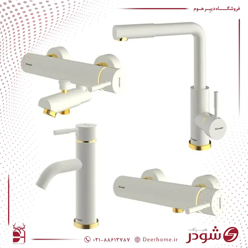 ست شیرآلات شودر مدل مارینو شیری طلایی ست شیرآلات شودر مدل مارینو شیری طلایی