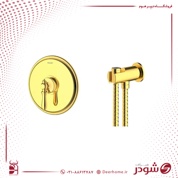 شیر توالت توکار شودر مدل زیگموند طلایی