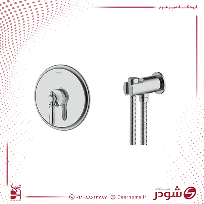 شیر توالت توکار شودر مدل زیگموند کروم