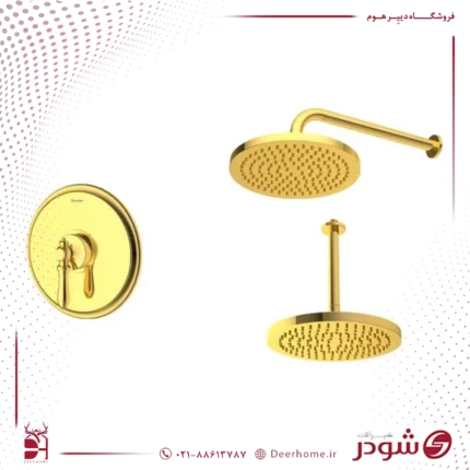 شیر حمام توکار شودر زیگموند تیپ 1 طلایی