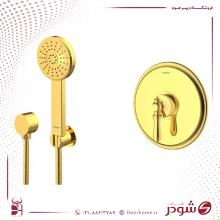 شیر حمام توکار شودر زیگموند تیپ دو طلایی