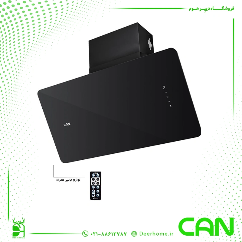 هود مورب کن مدل اطلس