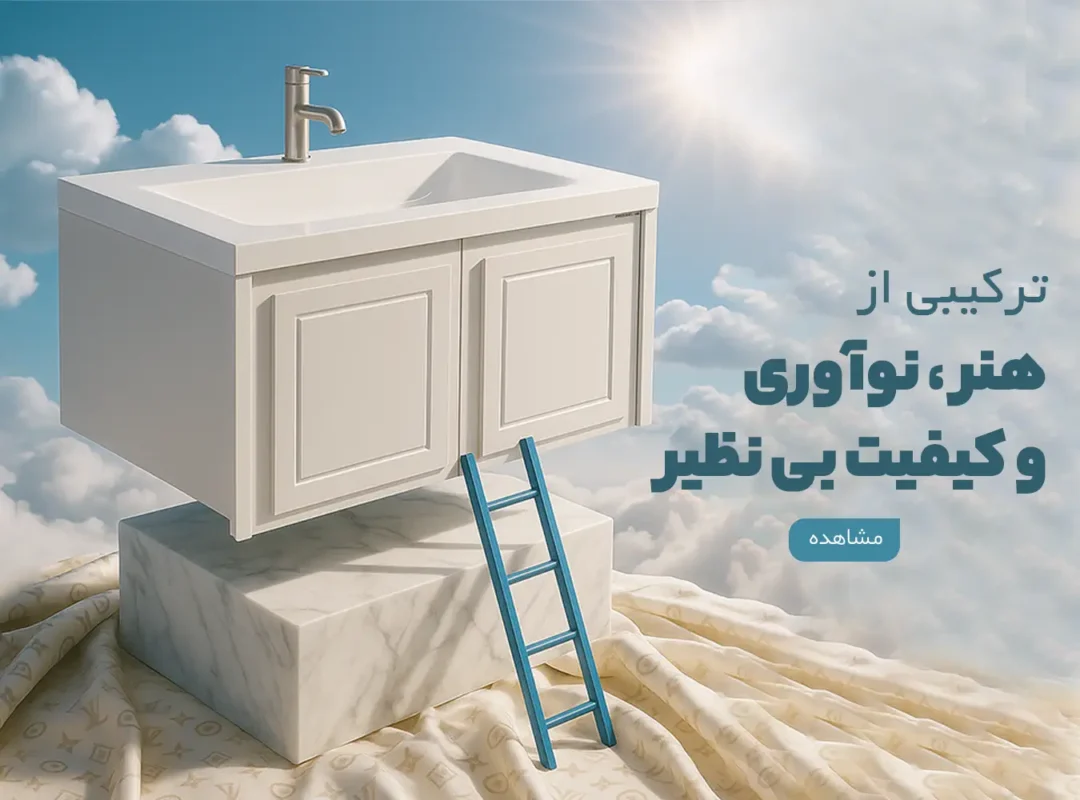 بنر الگانته موبایل