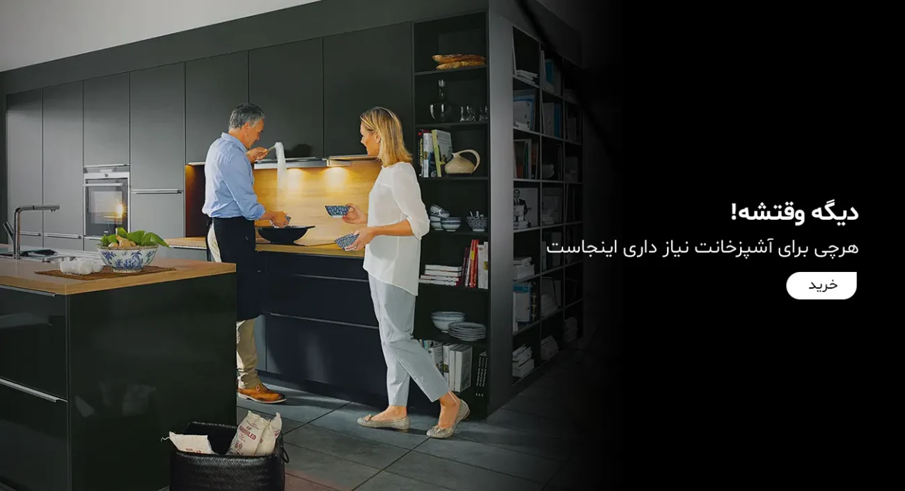 صفحه اصلی 1 بنر صفحه اصلی موبایل فروشگاه دییرهوم