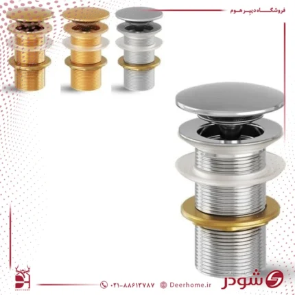 زیر آب اتومات شودر مدل ماین