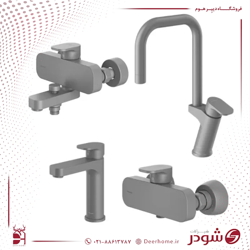 ست شیرآلات شودر مدل تاین طوسی