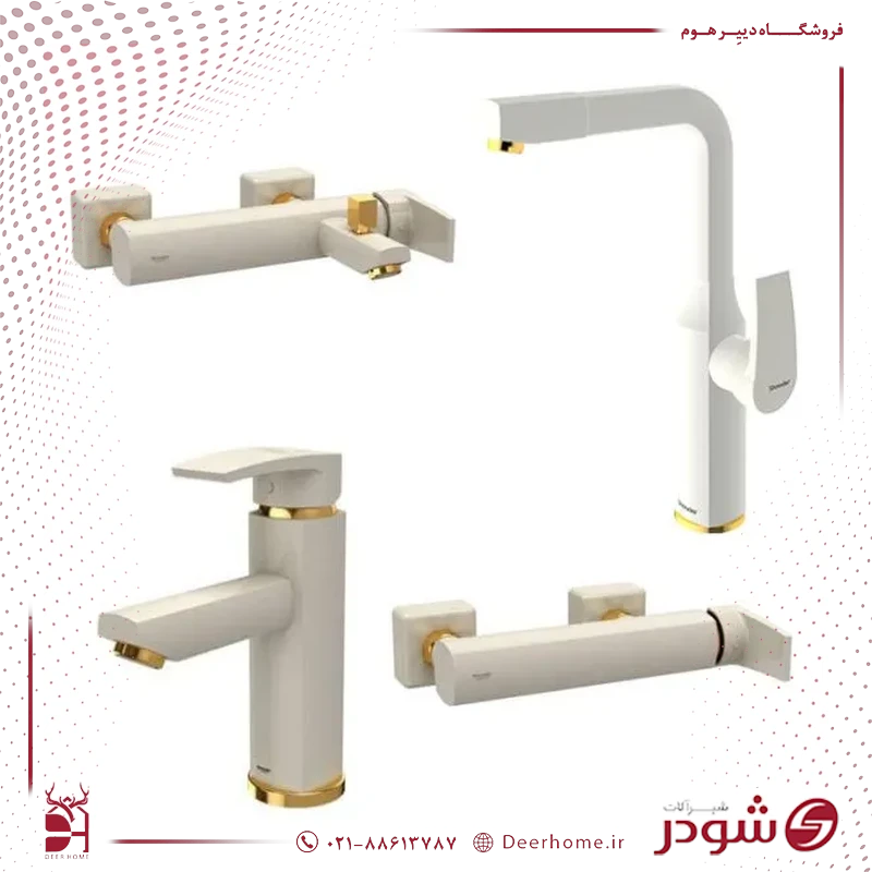 ست شیرآلات شودر مدل یونیک پلاس شیری طلایی ست شیرآلات شودر مدل یونیک پلاس شیری طلایی