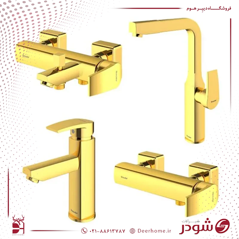 ست شیرآلات شودر مدل یونیک پلاس طلایی ست شیرآلات شودر مدل یونیک پلاس طلایی