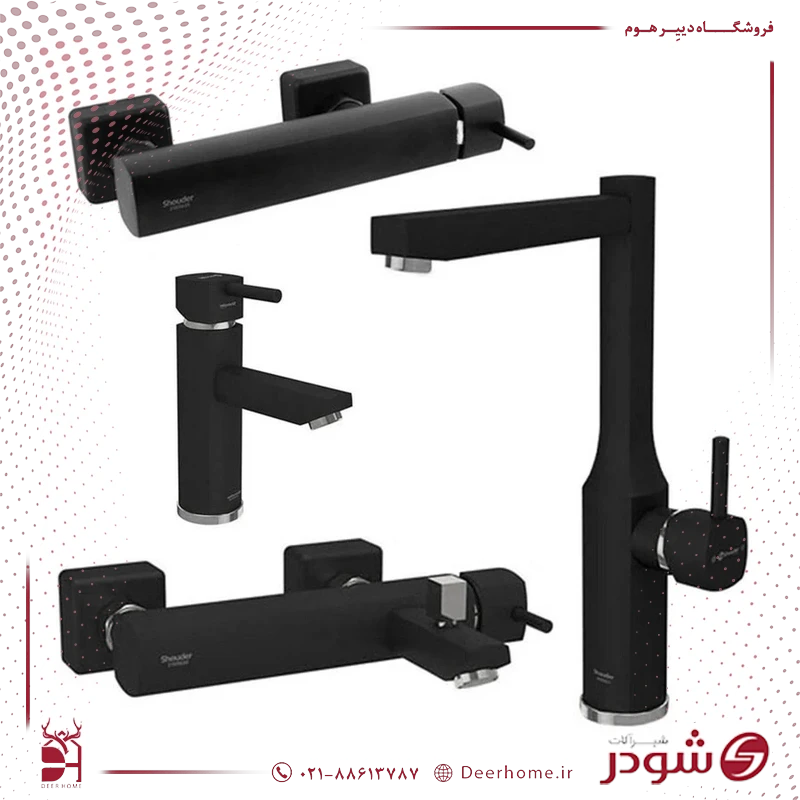 ست شیرآلات شودر مدل یونیک پلاس مشکی