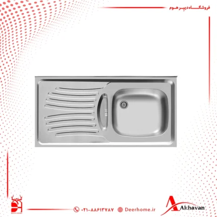 سینک اخوان روکار مدل 123