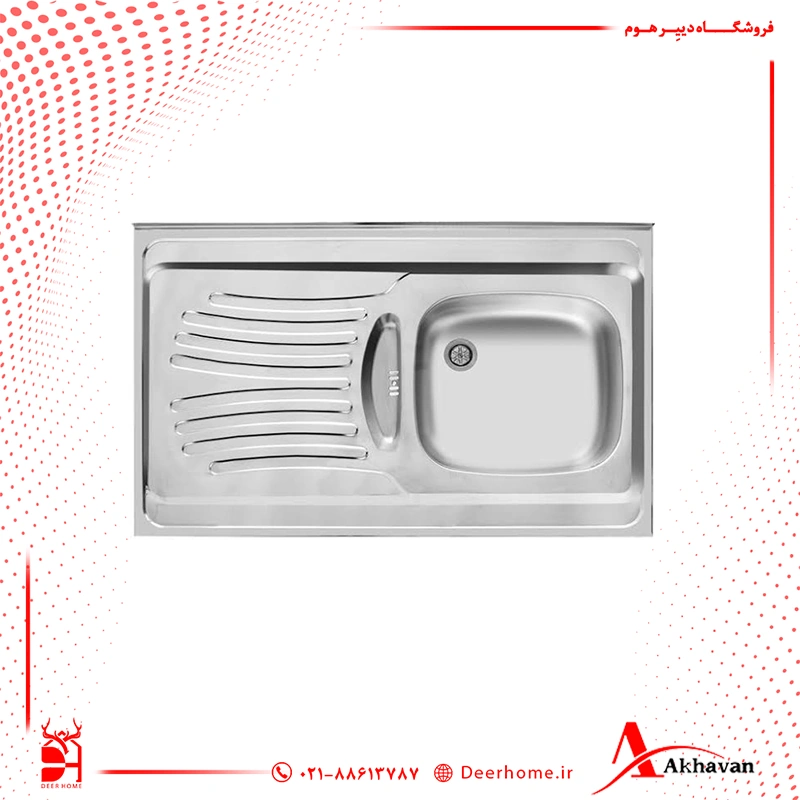 سینک اخوان روکار مدل 125