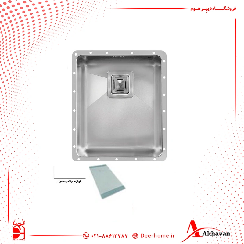 سینک زیرکابینتی اخوان مدل