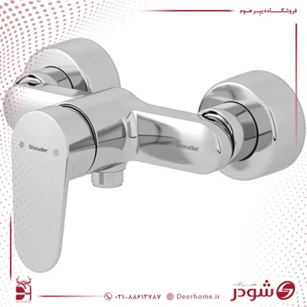 شیر توالت شودر مدل آلپ