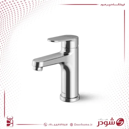 شیر روشویی شودر مدل آلپ