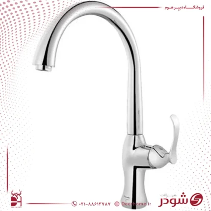 شیر ظرفشویی شودر مدل کلاسیک