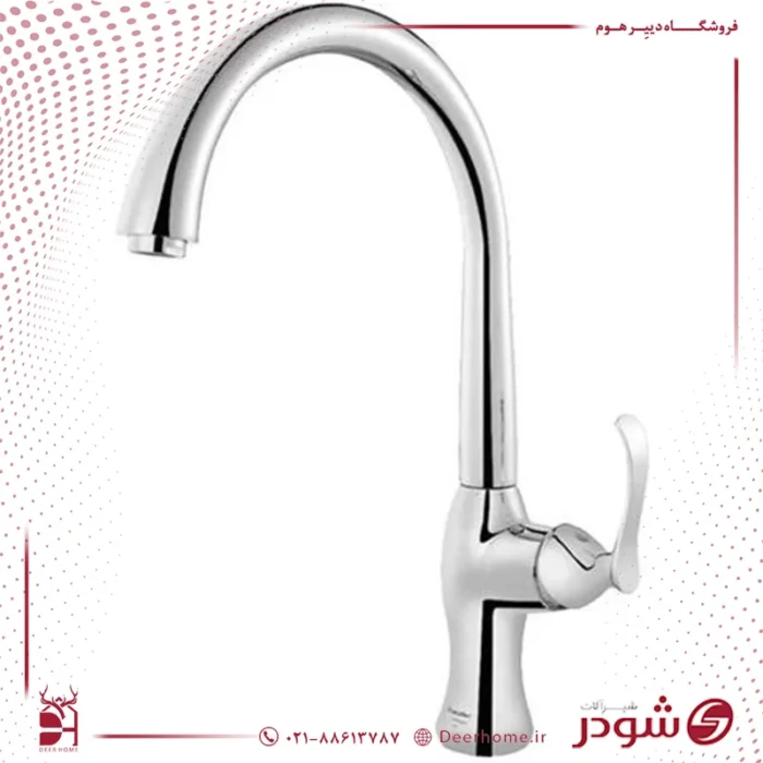 شیر ظرفشویی شودر مدل کلاسیک