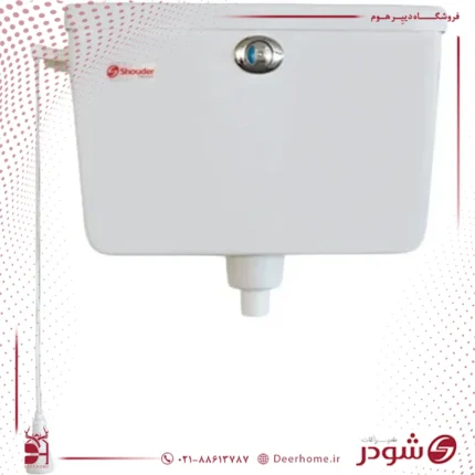 فلاش تانک شودر مدل فارل