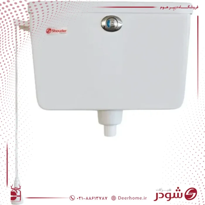 فلاش تانک شودر مدل فارل