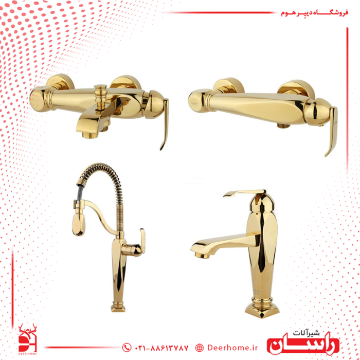 ست شیرآلات راسان مدل آلیس طلایی