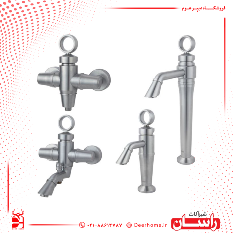 ست شیرآلات راسان مدل آنیتا