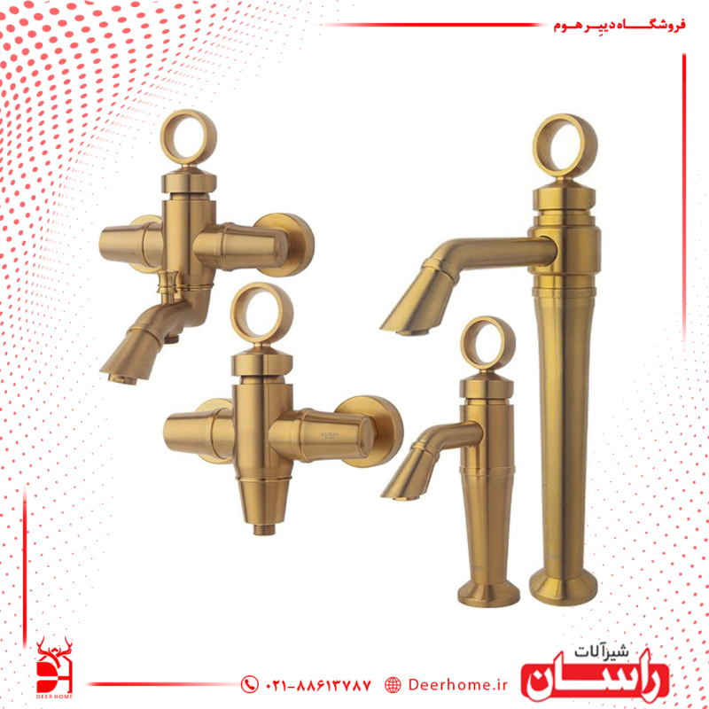 ست شیرآلات راسان مدل آنیتا طلامات